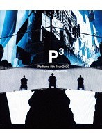 Perfume 8th Tour 2020’P Cubed’in Dome/Perfume （ブルーレイディスク）