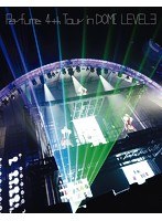 Perfume 4th Tour in DOME 「LEVEL3」/Perfume （初回限定盤） （ブルーレイディスク）