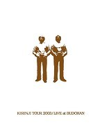 KIRINJI TOUR 2003 / LIVE at BUDOKAN〜KIRINJI 20th A のパッケージ