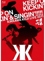 KIKKAWA KOJI LIVE 2011 KEEP ON KICKIN’ ＆ SINGIN’！！！！！ 〜日本一心〜 （ブルーレイディスク）