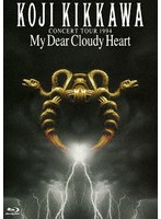 CONCERT TOUR 1994 My Dear Cloudy Heart （ブルーレイディスク）