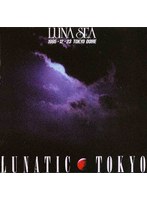 LUNATIC TOKYO 1995.12.23 TOKYO DOME （ブルーレイディスク）