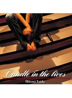 Candle in the lives （ブルーレイディスク）