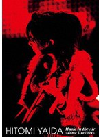 HITOMI YAIDA Music in the Air 〜dome live 2004〜 （ブルーレイディスク）