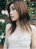WITHOUT MY DREAM-Second Code-（通常盤） （ブルーレイディスク）