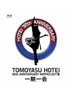 30TH ANNIVERSARY ANTHOLOGY III ’一期一会’/布袋寅泰 （ブルーレイディスク）