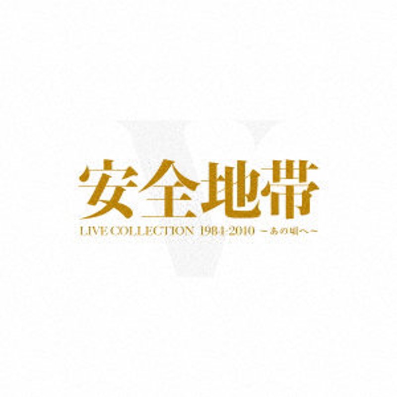 LIVE COLLECTION 1984-2010 〜あの頃へ〜（限定盤） （ブルーレイディスク）