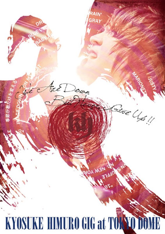 東日本大震災復興支援チャリティライブ KYOSUKE HIMURO GIG at TOKYO DOME‘We Are Down But Never Give Up！！’/氷室京介
