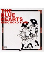 DEKO BOKO TOUR/THE BLUE HEARTS のパッケージ