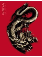 THE LAST NIGHT/INORAN のパッケージ