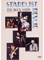 スターダスト・レビュー/THE ROCK SHOW TOUR’87ー’88 のパッケージ
