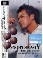 espressivo 5/米倉利紀