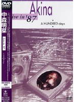 Live in ’87 A HUNDRED days 5.1version/中森明菜 のパッケージ