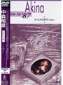 Live in ’87 A HUNDRED days 5.1version/中森明菜
