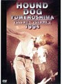 HOUND DOG 夢の島 1994/HOUND DOG