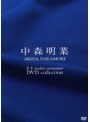 5.1オーディオ・リマスター DVDコレクション/中森明菜