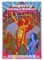 Dancing at Budokan！！/Superfly （通常盤）