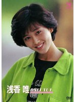 ONLY YUI/浅香唯 のパッケージ