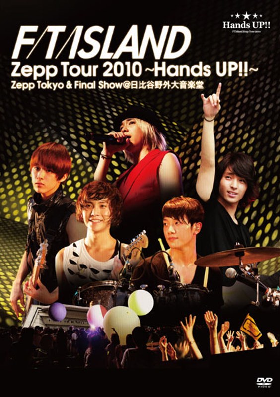 FTIsland Zepp Tour 2010 ～Hands Up！！～ Zepp Tokyo ＆ Final Show @ 日比谷野外音楽堂/FTIsland