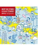 GOOD TIMES DVD 〜The Complete Music Video Clips 2001-2011〜/RIP SLYME （初回限定盤） のパッケージ