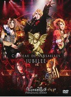 CHATEAU DE VERSAILLES-JUBILEE-［JAPAN EDITION］/Versailles （初回限定盤） のパッケージ