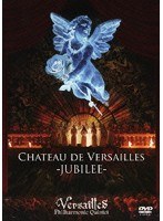 CHATEAU DE VERSAILLES-JUBILEE-［WORLD EDITION］/Versailles のパッケージ
