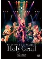 CHATEAU DE VERSAILLES-Holy Grail-/Versailles のパッケージ