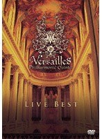 LIVE BEST/Versailles のパッケージ