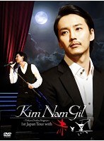 Kim Nam Gil 1st Japan Tour With 赤と黒/キム・ナムギル のパッケージ