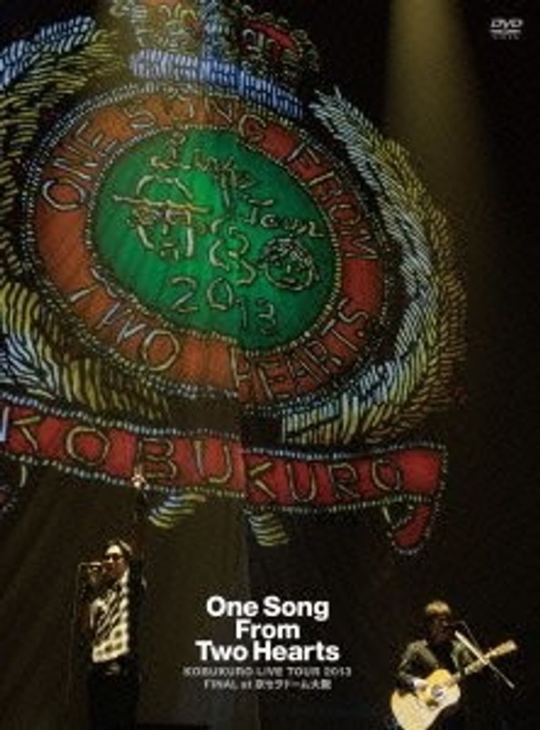 KOBUKURO LIVE TOUR 2013‘One Song From Two Hearts’FINAL at 京セラドーム大阪/コブクロ 5,120円