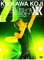 KIKKAWA KOJI 30th Anniversary Live‘SINGLES＋’＆Birthday Night‘B-SIDE＋’［3DAYS武道館］ のパッケージ