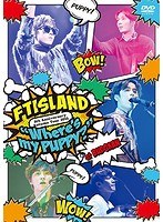 5th Anniversary Autumn Tour 2015‘Where’s my PUPPY？’/FTISLAND のパッケージ