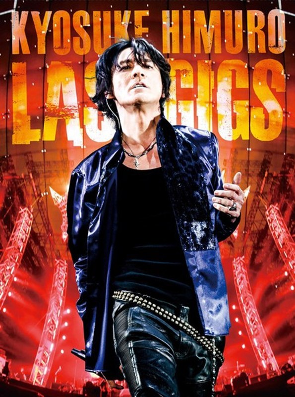KYOSUKE HIMURO LAST GIGS/氷室京介