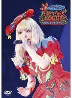 KPP 5iVE YEARS MONSTER WORLD TOUR 2016 in Nippon Budokan/きゃりーぱみゅぱみゅ のパッケージ