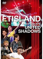 FTISLAND Arena Tour 2017-UNITED SHADOWS-/FTISLAND のパッケージ