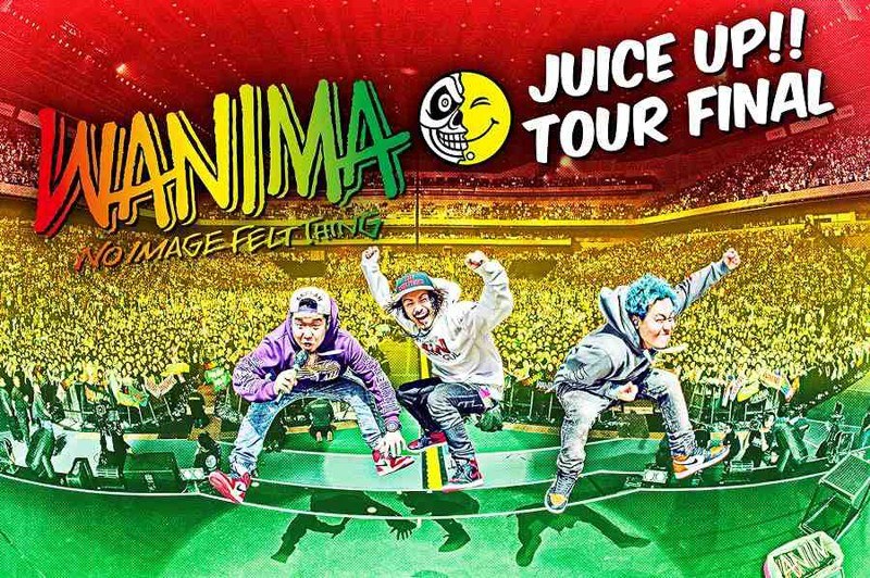 WANIMA 「JUICE UP!!」 - 邦楽