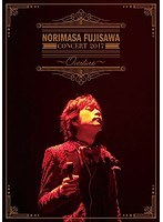 CONCERT 2017〜Overture〜/藤澤ノリマサ