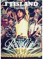 Autumn Tour 2018-Pretty Girl- at NIPPONBUDOKAN/FTISLAND のパッケージ