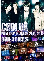 CNBLUE:FILM LIVE IN JAPAN2011-2017 ‘OUR VOICES’/CNBLUE のパッケージ