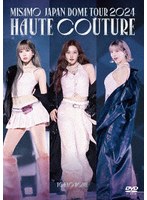 MISAMO JAPAN DOME TOUR 2024 ‘HAUTE COUTURE’（通常盤） のパッケージ