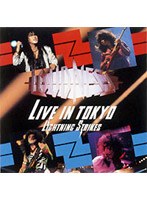ライヴ・イン・トウキョウ ライトニング・ストライクス/LOUDNESS (低価格化) のパッケージ