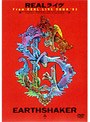 REALライヴ/EARTHSHAKER (低価格化)