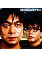 44′43″01f/キリンジ （低価格化） のパッケージ