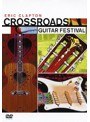 クロスロード・ギター・フェスティヴァル 2004 （初回生産限定）