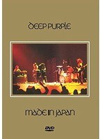 ライヴ・イン・ジャパン-ドキュメンタリーDVD-/ディープ・パープル のパッケージ