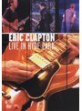 ライヴ・イン・ハイド・パーク/エリック・クラプトン