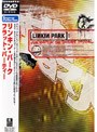 フラット・パーティー/リンキン・パーク