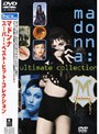 スーパー・ベスト・ヒット・コレクション/マドンナ