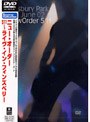 5 11〜ライヴ・イン・フィンズベリー/ニュー・オーダー