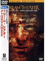 メトロポリス2000/ドリーム・シアター のパッケージ